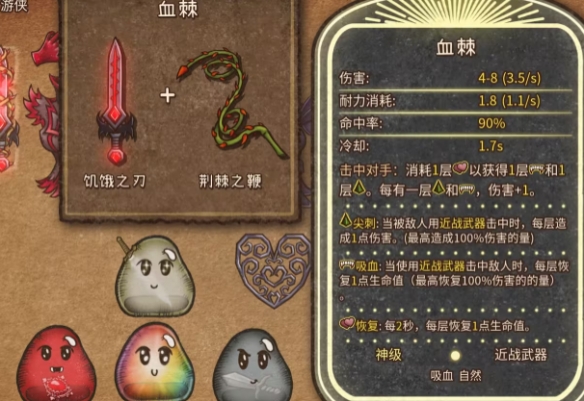 背包乱斗安卓版v1.0 最新版