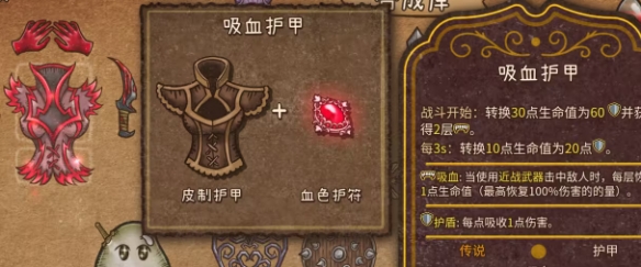 背包乱斗安卓版v1.0 最新版