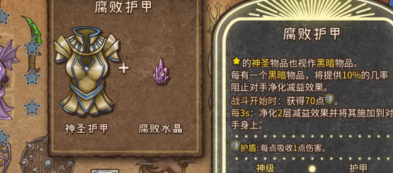 背包乱斗安卓版v1.0 最新版