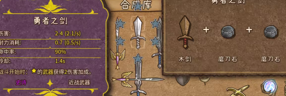 背包乱斗安卓版v1.0 最新版