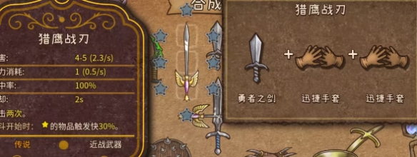 背包乱斗安卓版v1.0 最新版