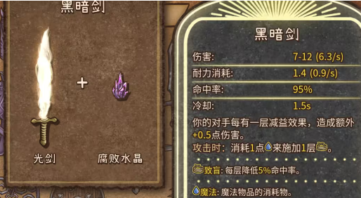 背包乱斗安卓版v1.0 最新版