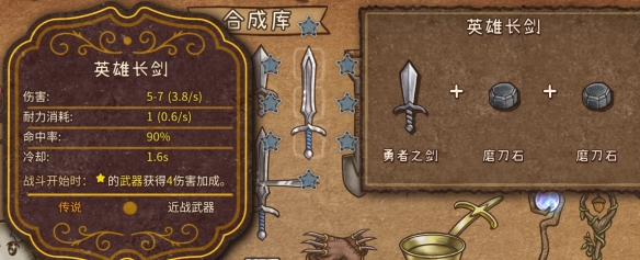 背包乱斗安卓版v1.0 最新版