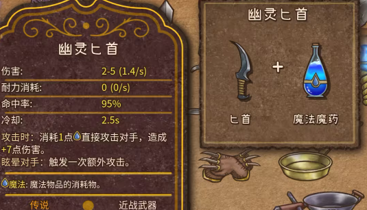 背包乱斗安卓版v1.0 最新版