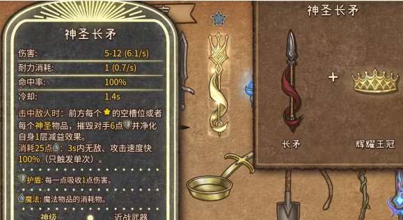 背包乱斗安卓版v1.0 最新版