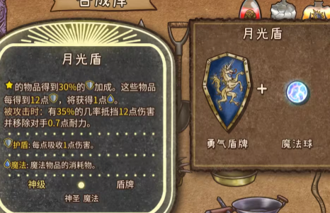 背包乱斗安卓版v1.0 最新版