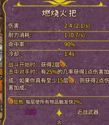 背包乱斗安卓版v1.0 最新版