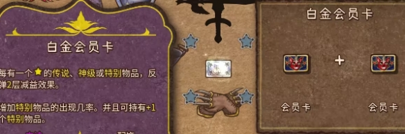 背包乱斗安卓版v1.0 最新版