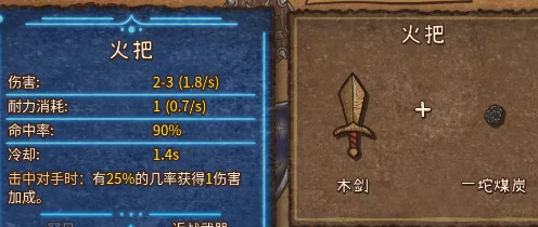背包乱斗安卓版v1.0 最新版