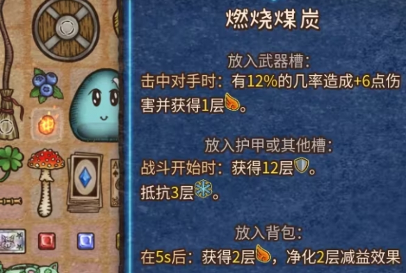 背包乱斗安卓版v1.0 最新版