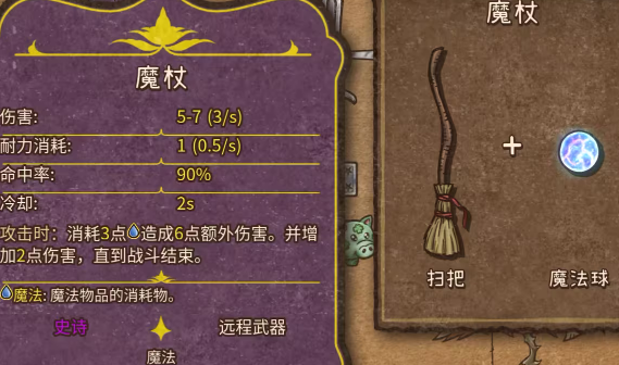 背包乱斗安卓版v1.0 最新版