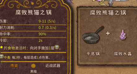 背包乱斗安卓版v1.0 最新版