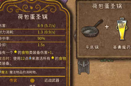 背包乱斗安卓版v1.0 最新版
