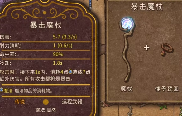 背包乱斗安卓版v1.0 最新版