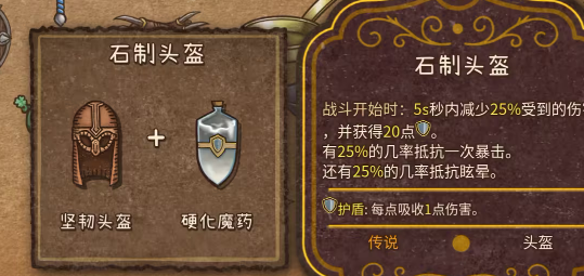 背包乱斗安卓版v1.0 最新版
