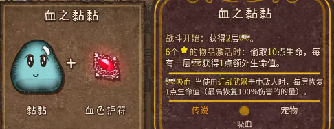 背包乱斗安卓版v1.0 最新版