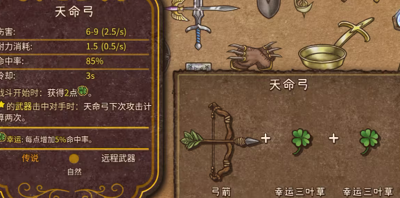 背包乱斗安卓版v1.0 最新版