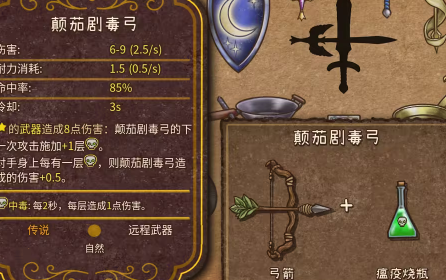 背包乱斗安卓版v1.0 最新版