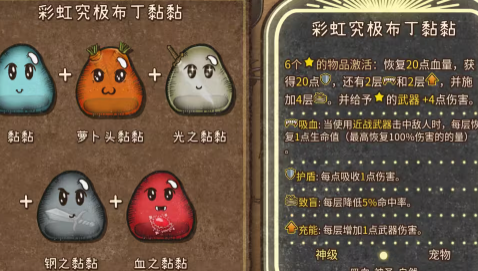 背包乱斗安卓版v1.0 最新版