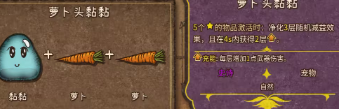 背包乱斗安卓版v1.0 最新版
