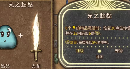 背包乱斗安卓版v1.0 最新版