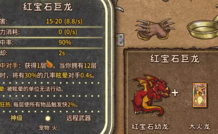 背包乱斗安卓版v1.0 最新版