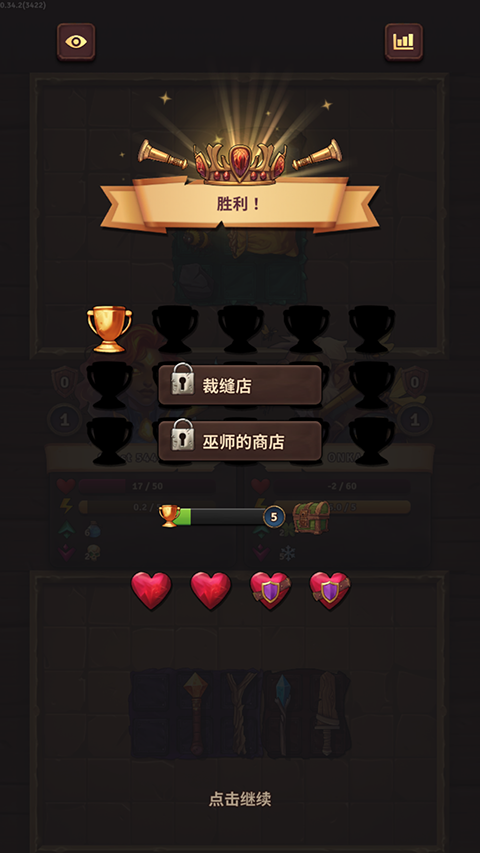背包乱斗安卓版v1.0 最新版