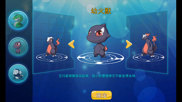 精灵风暴太阳神最新版(Monster Apoiion)1.1.9 最新版