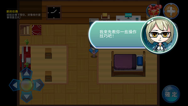 精灵风暴太阳神最新版(Monster Apoiion)1.1.9 最新版
