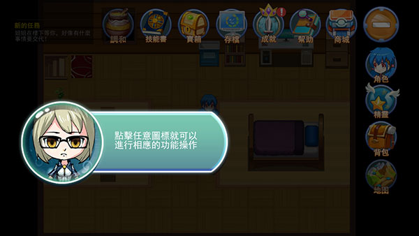 精灵风暴太阳神最新版(Monster Apoiion)1.1.9 最新版