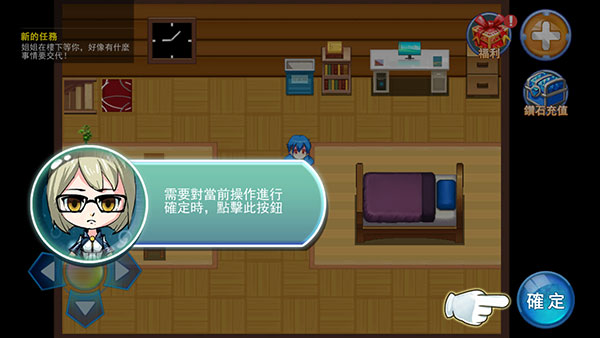 精灵风暴太阳神最新版(Monster Apoiion)1.1.9 最新版