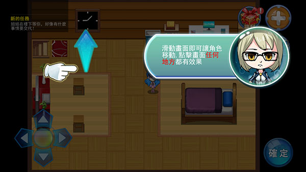 精灵风暴太阳神最新版(Monster Apoiion)1.1.9 最新版