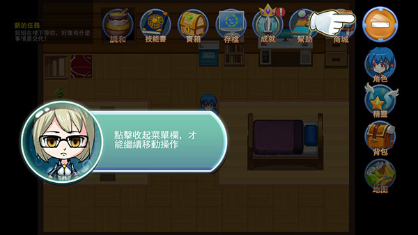 精灵风暴太阳神最新版(Monster Apoiion)1.1.9 最新版