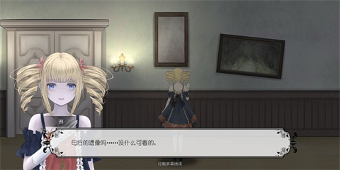 血蔷薇与诡面具游戏1.0.0.0 安卓版