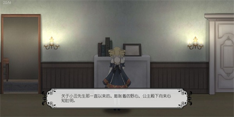 血蔷薇与诡面具游戏1.0.0.0 安卓版