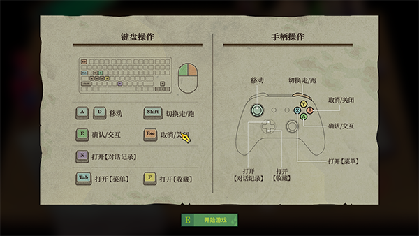 水银疗养院游戏手游版1.0.0 最新版