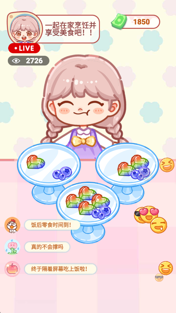 水晶糖果(Crystal Candy:Mukbang ASMR)v1.4 免广告版