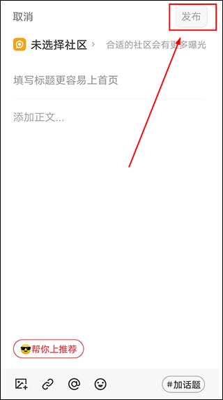 多糖app最新版2.9.3 安卓版