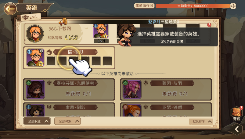 黎明号角游戏1.1.04 最新版