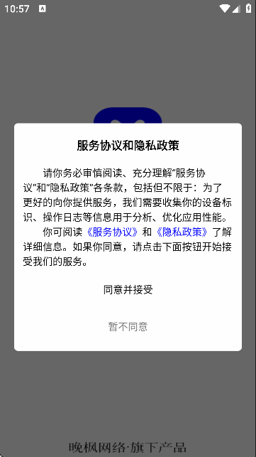 云栖社区官方app2.0.0 最新版
