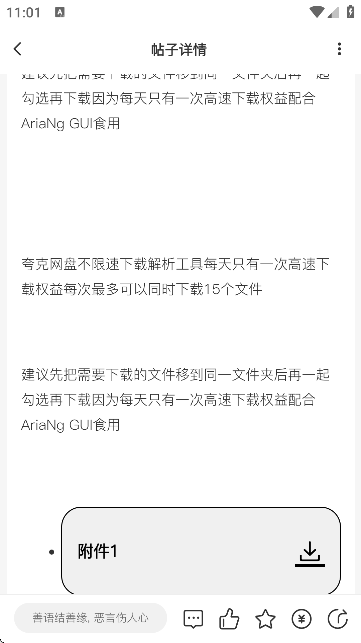 云栖社区官方app2.0.0 最新版