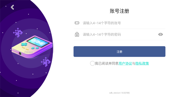 星之旅人手游2.7.4 最新版
