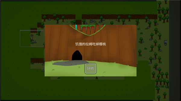 饥饿的拉姆2拉穆的故事v3 自制版