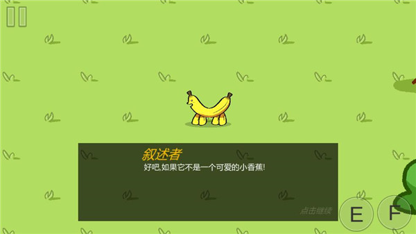 饥饿的拉姆2拉穆的故事v3 自制版