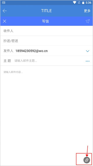 邮洽app官方版5.0.9.0102 安卓版