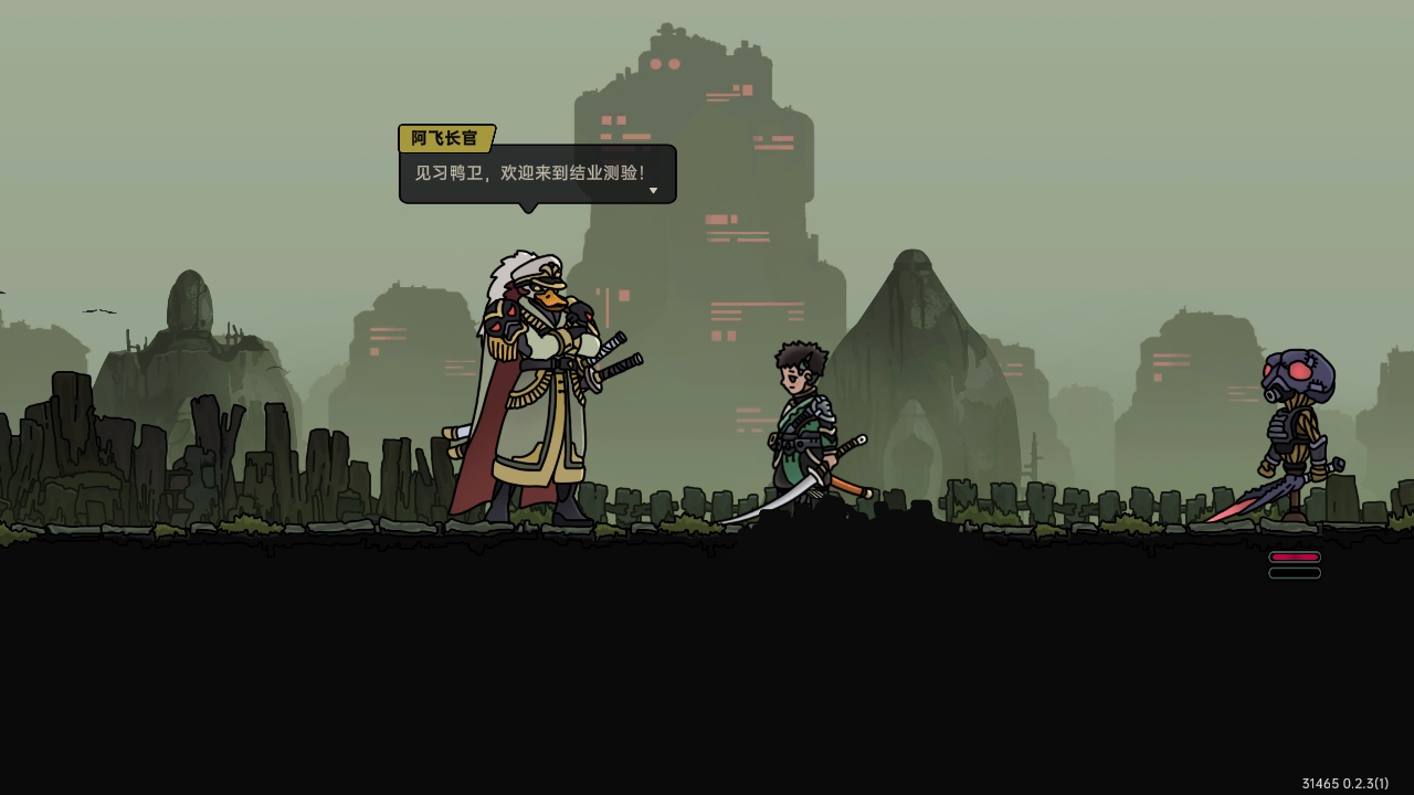 绝地鸭卫手游0.2.3 安卓版