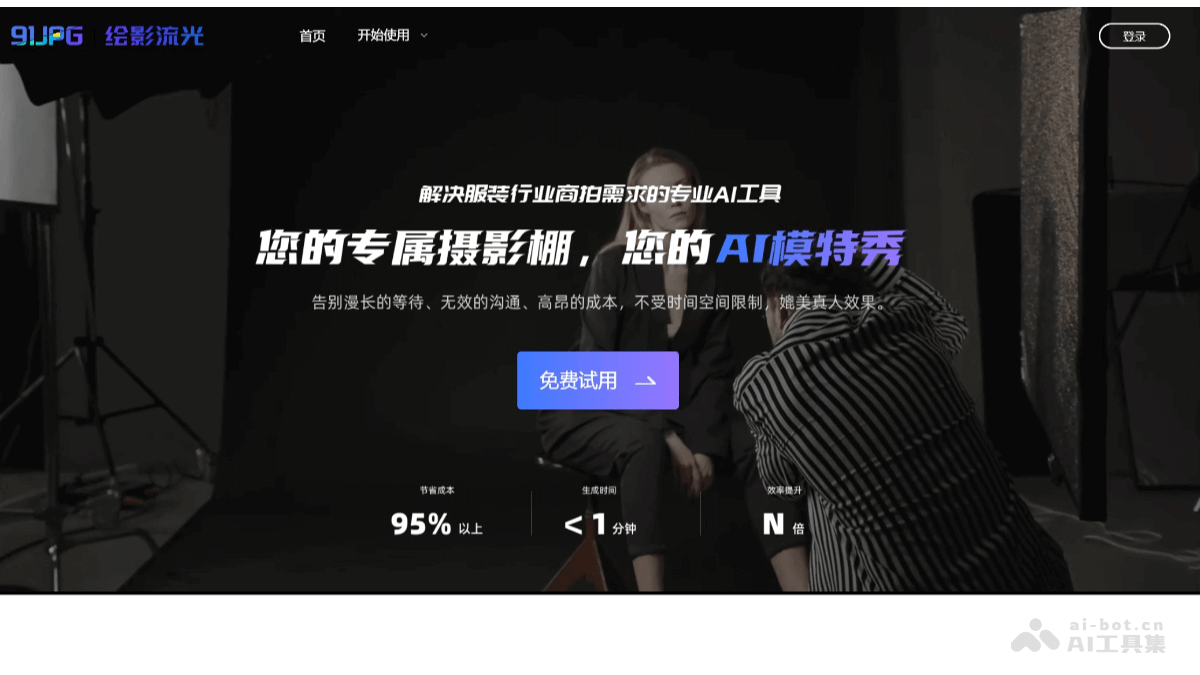91JPG绘影流光
