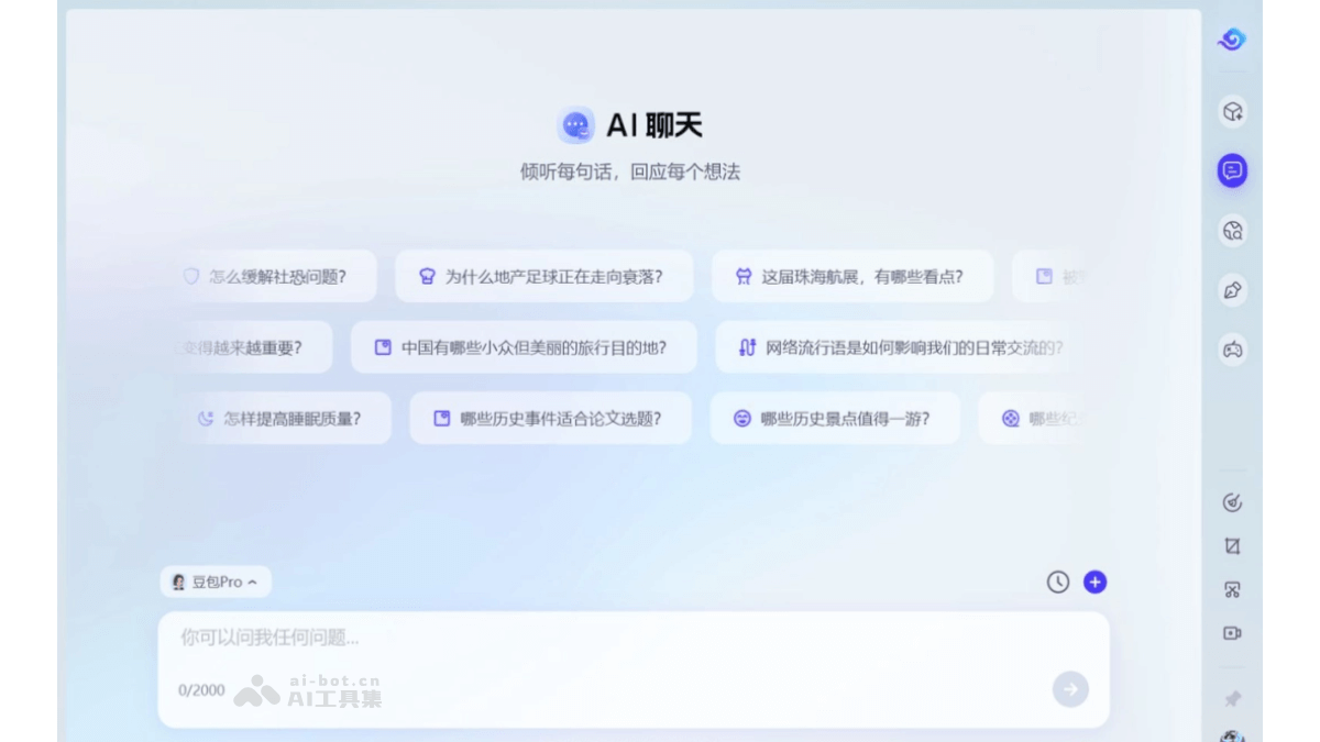 如意