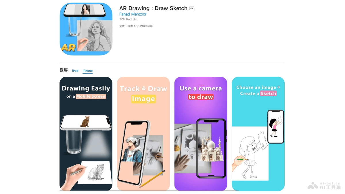 AR Drawing-Draw Sketch