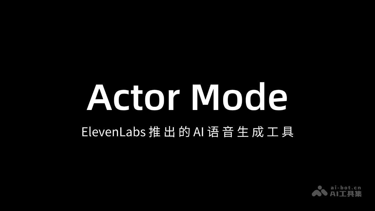 Actor Mode